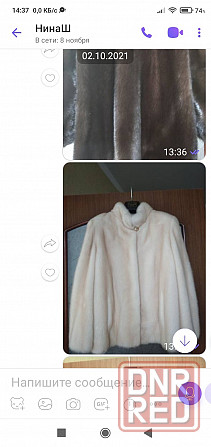 Продам Донецк - изображение 2