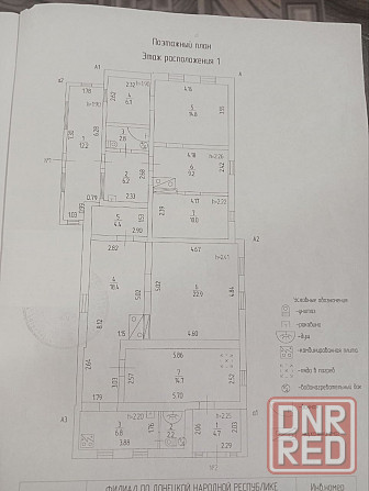 Продам дом 135м2 Пролетарский район Донецк - изображение 10