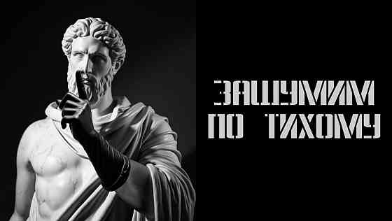 Шумоизоляция дверей авто Донецк