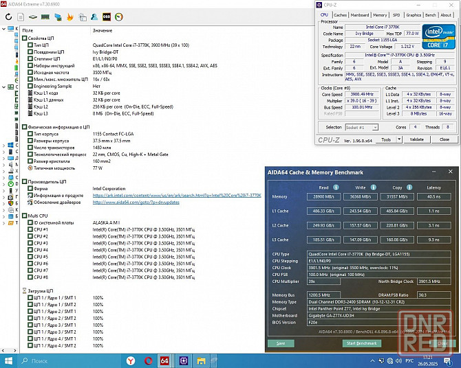 Intel Core i7-3770K (8M Cache, up to 3.90 GHz) - Socket 1155. Обмен на 160шт. нерабочей памяти озу. Донецк - изображение 6