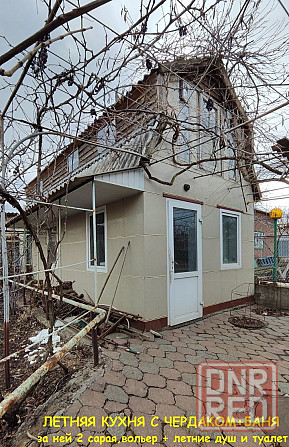 Продам Дом 180 м² на мкр-н Звёздный, Ленинский район. Донецк - изображение 2