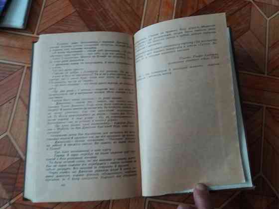 книга на украинском языке е. хемінгуей "прощавай, зброє" "за річкою в затінку дерев" Донецк