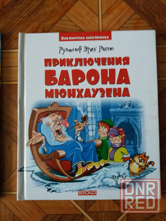 Продам детские книги Донецк - изображение 2