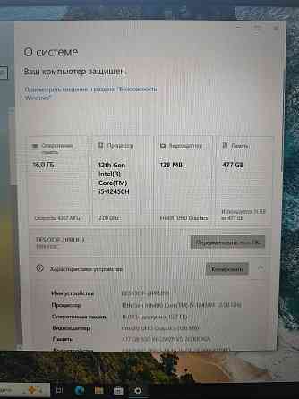Продам отличный ноутбук HONOR magicBook Макеевка