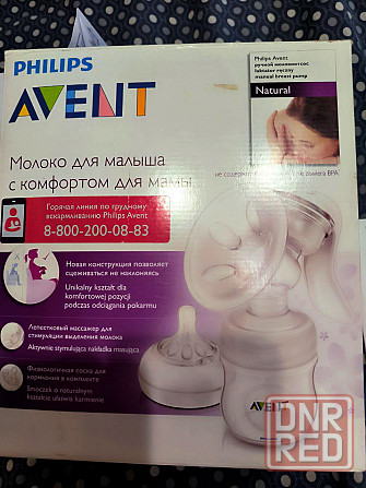 Продам молокоотсос AVENT + в подарок круг,прокладки на грудь, насадка для кормления Донецк - изображение 5