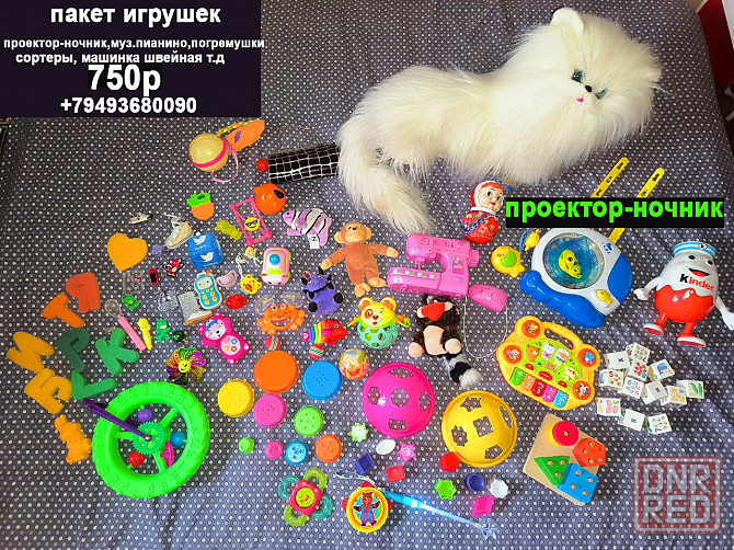 Пакет игрушек Донецк - изображение 1
