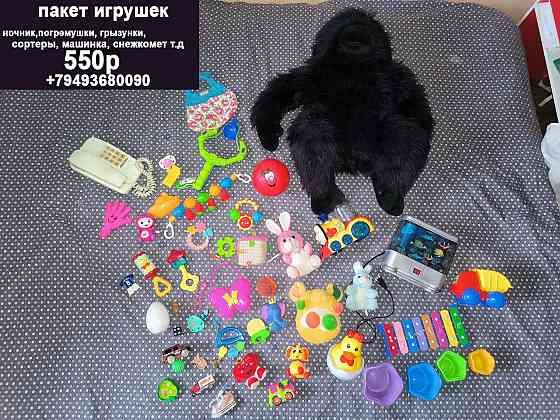 Пакет с игрушками Донецк