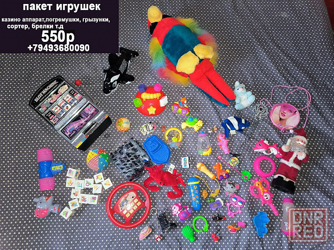 Пакет игрушек для ребенка Донецк - изображение 1