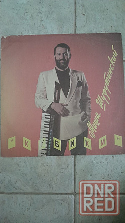 михаил шуфутинский "кубики" 1992 Орфей LP винил Донецк - изображение 1