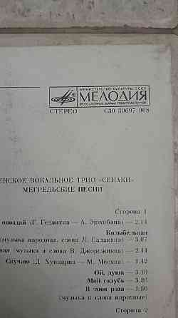 виниловая пластинка женское вокальное трио "сенаки" Донецк