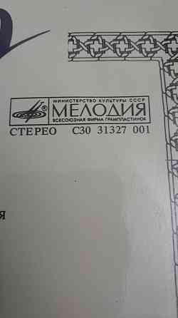 виниловая пластинка алило"Рождественские Песнопения" Донецк