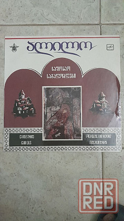 виниловая пластинка алило"Рождественские Песнопения" Донецк - изображение 1