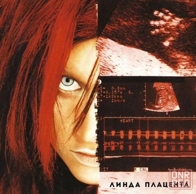 Виниловая пластинка LP "Линда" -"Плацента" Донецк - изображение 1