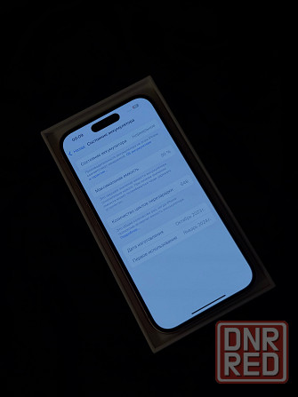 Продается IPhone 15 (128gb) Донецк - изображение 3