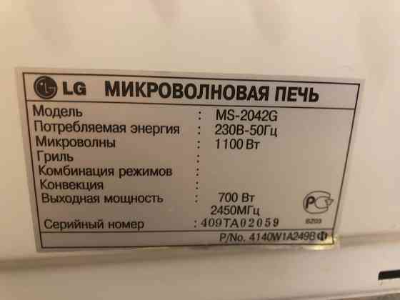 Микроволновая печь LG Донецк
