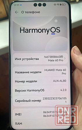 продаю huawei mate 60 pro 512 гб Донецк - изображение 3
