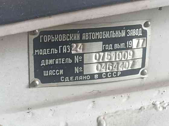 продам газ 2401 Донецк