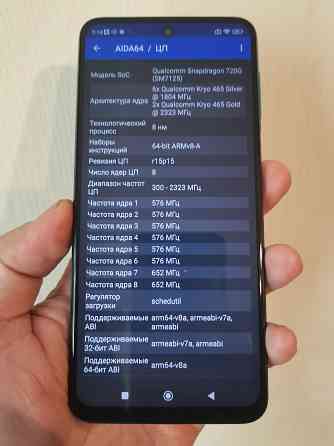 Redmi Note 9s 4/128 Snap 720G Донецк