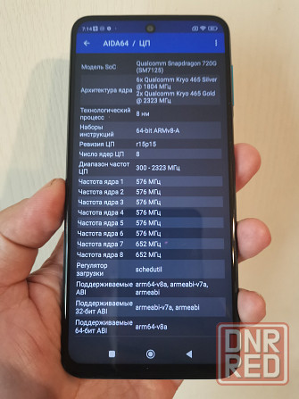 Redmi Note 9s 4/64 Snap 720G Донецк - изображение 2
