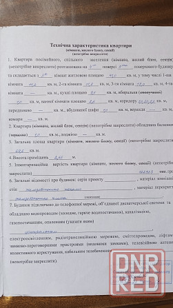 Продам 3х комн., 4/9, чешка, жилое состояние, Цветочный, Караван Донецк - изображение 12
