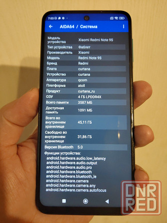 Redmi Note 9s Донецк - изображение 3