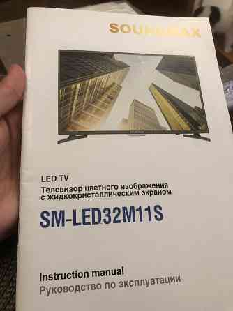 Smart Телевизор soundmax Донецк