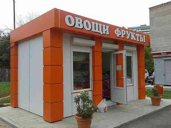 Построим модульный павильон под ваш бизнес Луганск