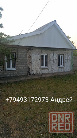 Продам дом в Куйбышевском районе Донецк - изображение 2
