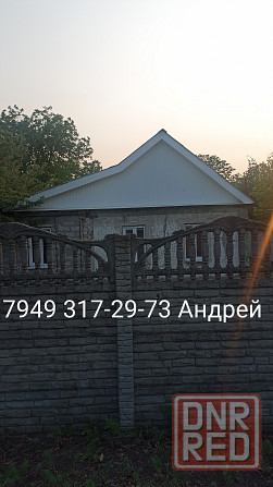 Продам дом в Куйбышевском районе Донецк - изображение 1