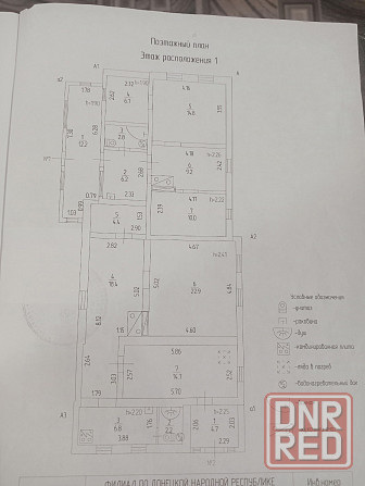 Продается дом в Пролетарском р-не, 135 кв.м и 20 соток земли Донецк - изображение 5