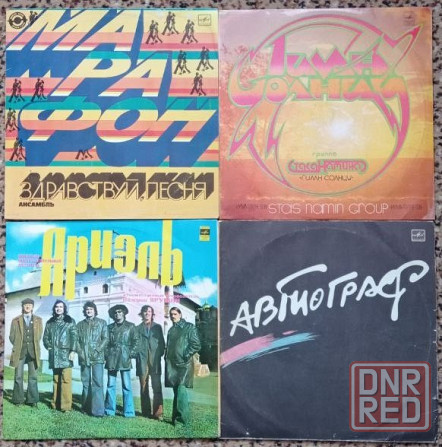 Пластинки виниловые по 100 руб. Список 3. Донецк - изображение 1