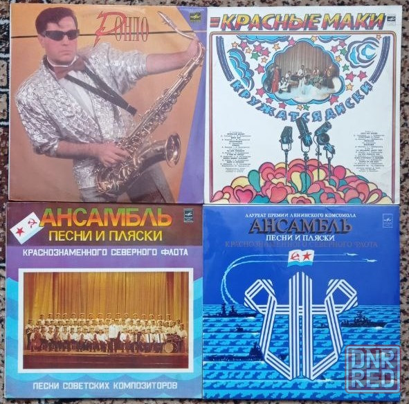 Пластинки виниловые по 100 руб. Список 3. Донецк - изображение 8