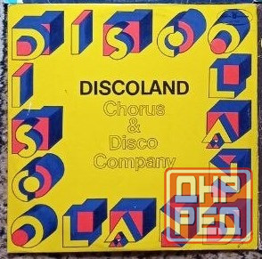 Пластинки виниловые по 100 руб. Список 3. Донецк - изображение 8