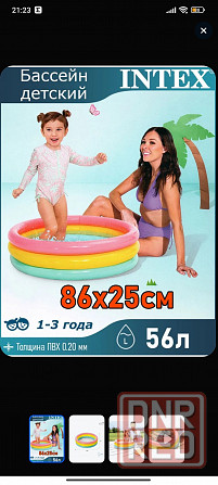 Детский бассейн Донецк - изображение 1
