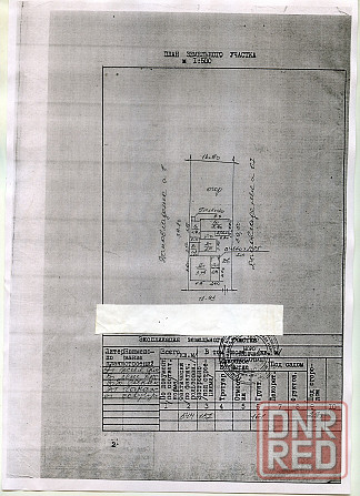 Продам дом Красная горка ( Западная, Галактика) Макеевка - изображение 12