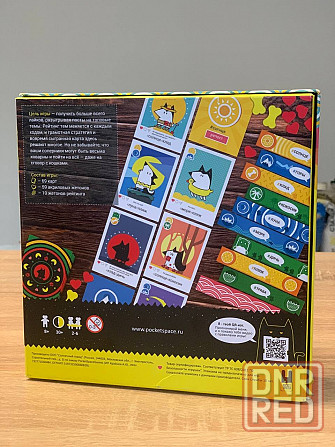 Настольная игра "Лайки на Ямайке" Донецк - изображение 2