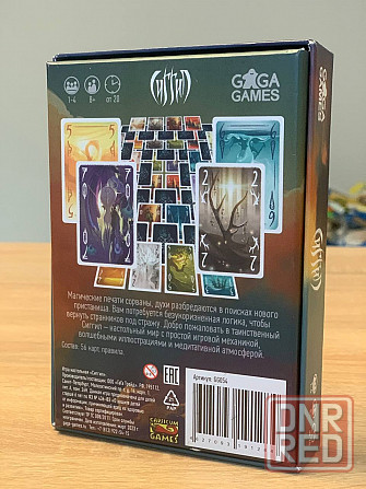 Настольная игра для компании и всей семьи Сиггил, GaGa Games Донецк - изображение 2