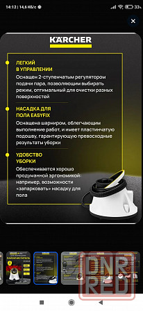 срочно продаю пароочиститель керхер Донецк - изображение 3