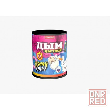 фейерверки, салюты, фонтаны Донецк - изображение 3