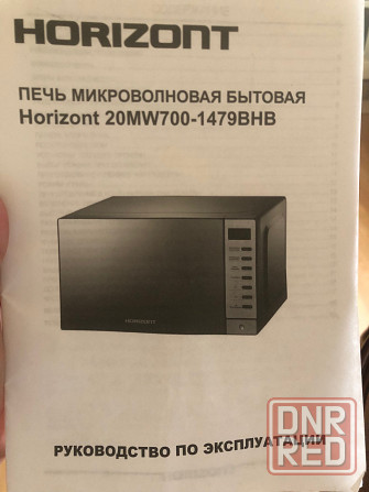 Микроволновая печь horizont Донецк - изображение 3