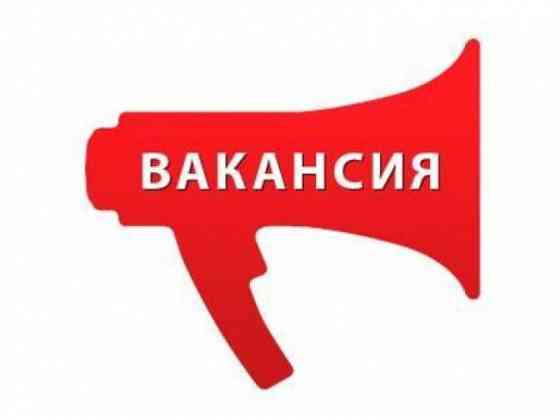 Срочно требуется Начальник хозяйственного отдела Макеевка