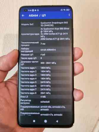 Xiaomi Mi 10. Snap 865. 8/128 Донецк
