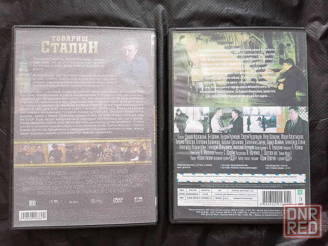 DVD 2 шт. Одиночка и сериал Товарищ Сталин. Стаханов - изображение 4