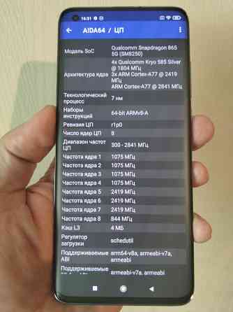 Xiaomi Mi 10. 8/128. Snap 865 Донецк
