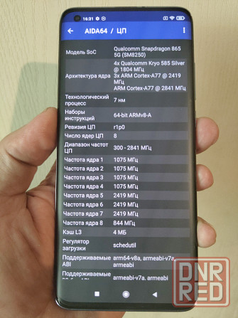 Xiaomi Mi 10. 8/128. Snap 865 Донецк - изображение 4