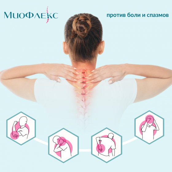 Не ходите на массаж, пока не попробуете наш метод. Донецк