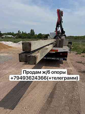 Продам ж/б опоры электрические Донецк