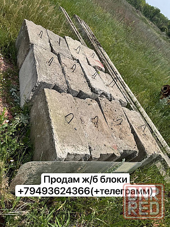 Продам ж/б блоки Донецк - изображение 1