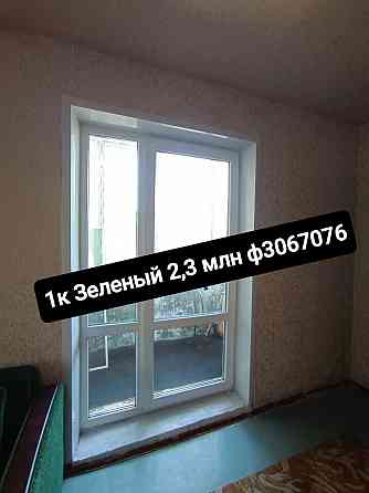 1к Зелёный 2/9 жилое + мат.капитал Макеевка