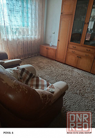 Сдам 2к. Щетинина, рынок Донецк - изображение 3